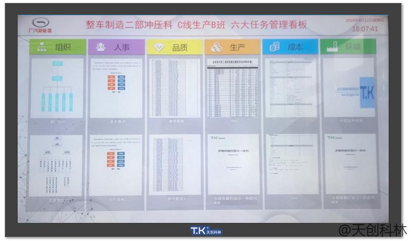 k8凯发(china)天生赢家·一触即发_产品4727