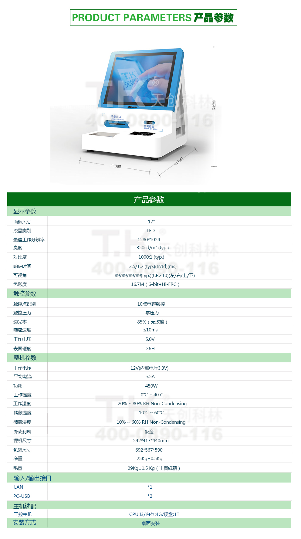 k8凯发(china)天生赢家·一触即发_首页4363