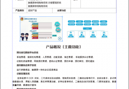 k8凯发(china)天生赢家·一触即发_公司2368