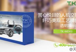 k8凯发(china)天生赢家·一触即发_产品856