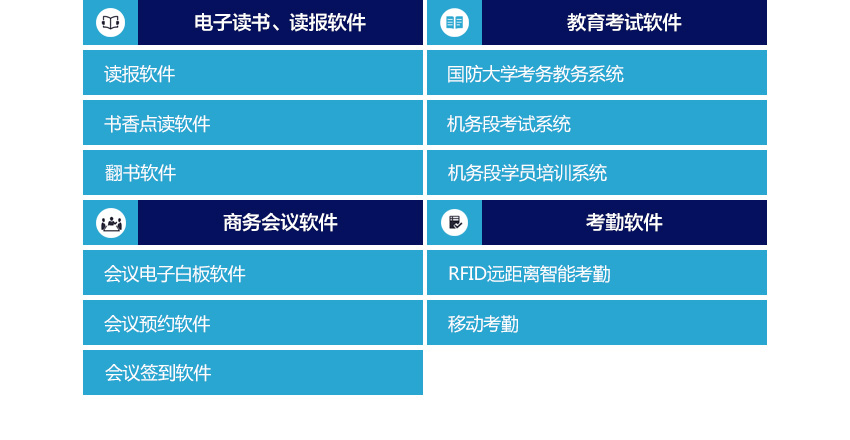 k8凯发(china)天生赢家·一触即发_活动130