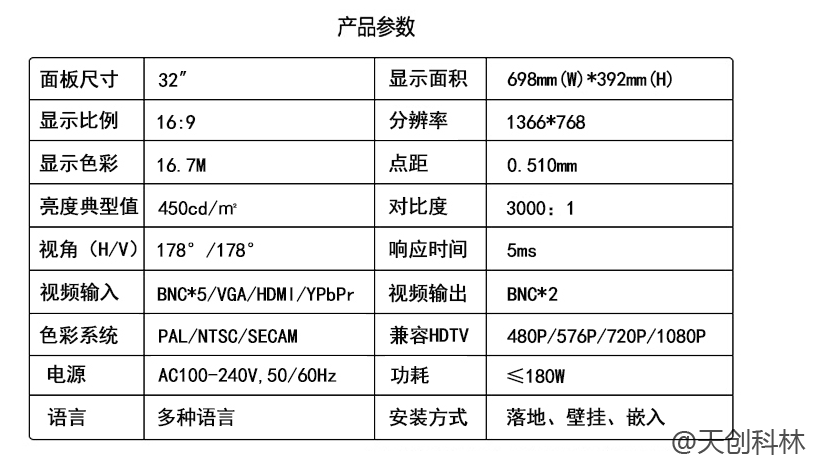 k8凯发(china)天生赢家·一触即发_image1399